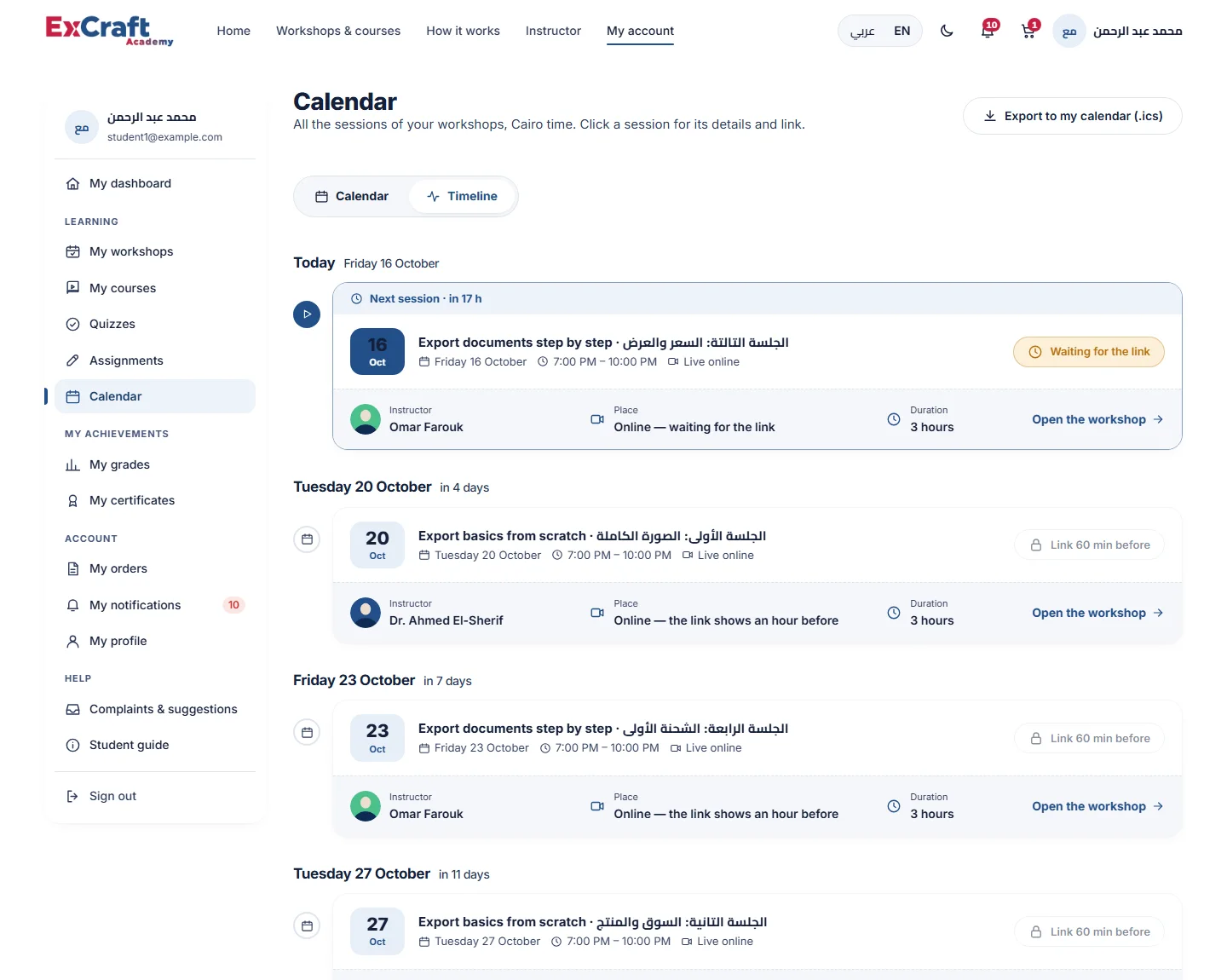 The calendar: timeline