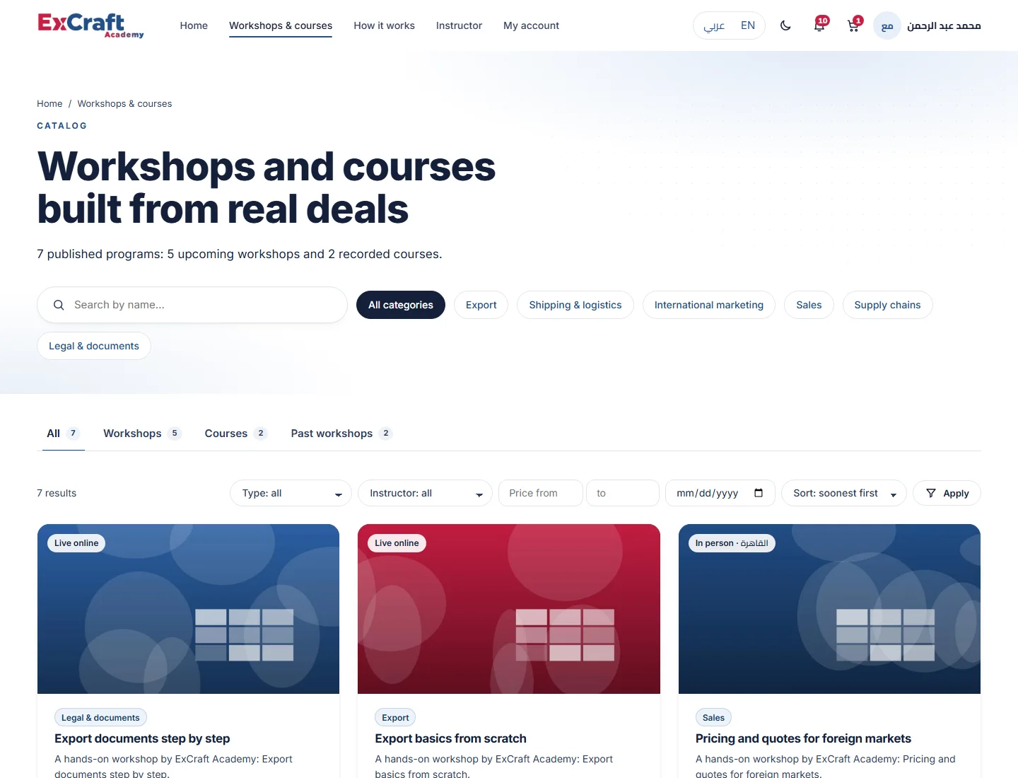 The workshops and courses page