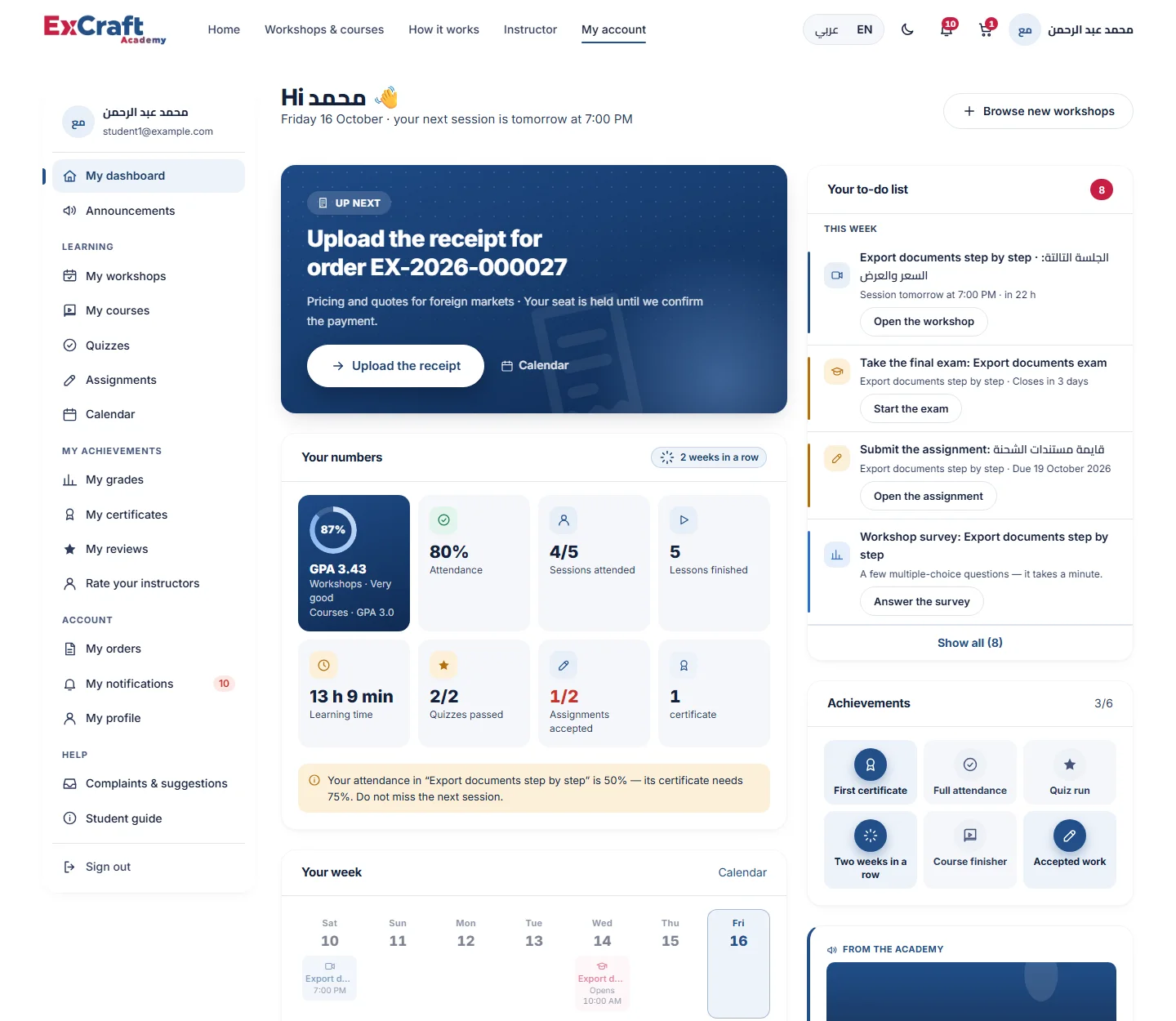 My dashboard — now, your numbers, your to-do list and your week