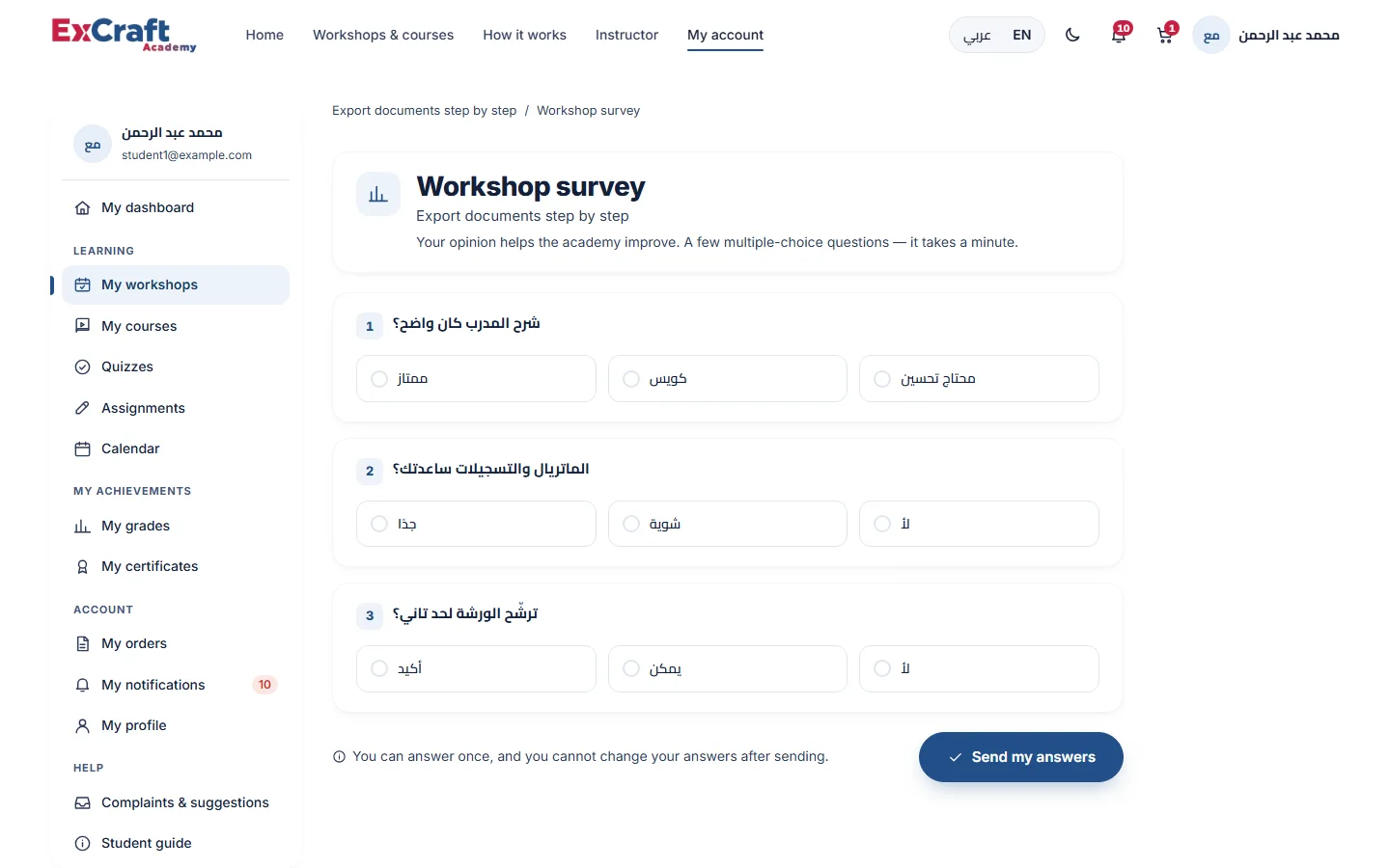 The workshop survey